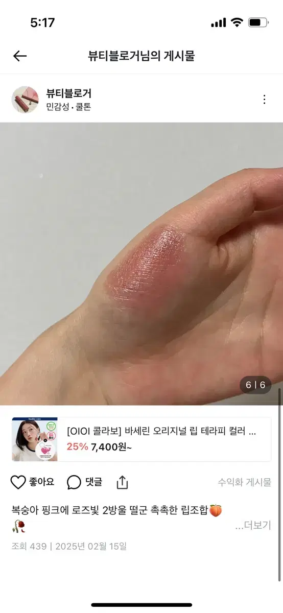 thumbnail-7